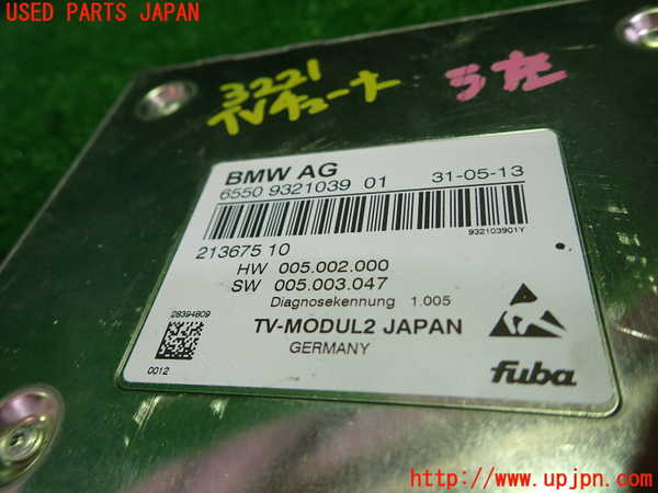 1UPJ-9232216660]BMW X3(WY20 F25)TVチューナー 中古_2