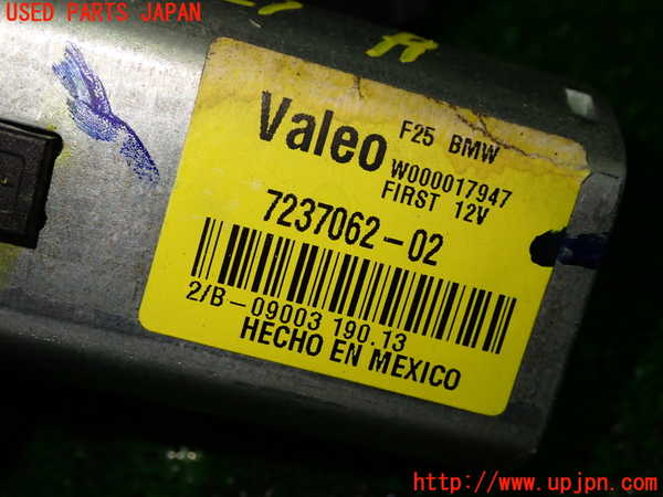 1UPJ-9232216775]BMW X3(WY20 F25)リアワイパーモーター 中古_2