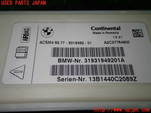 1UPJ-9232216145]BMW X3(WY20 F25)エアバッグコンピューター 中古_3