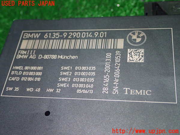 1UPJ-9232216147]BMW X3(WY20 F25)コンピューター2 (61 35-9 290 014 9 01) 中古_2