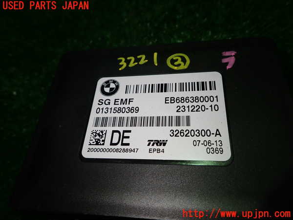 1UPJ-9232216148]BMW X3(WY20 F25)コンピューター3 (32620300-A) 中古_2