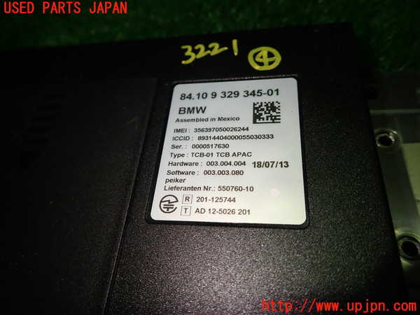 1UPJ-9232216149]BMW X3(WY20 F25)コンピューター4 (84 10 9 329 345-01) 中古_2