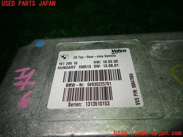 1UPJ-9232216150]BMW X3(WY20 F25)コンピューター5 (161 295 10 カメラ) 中古_2