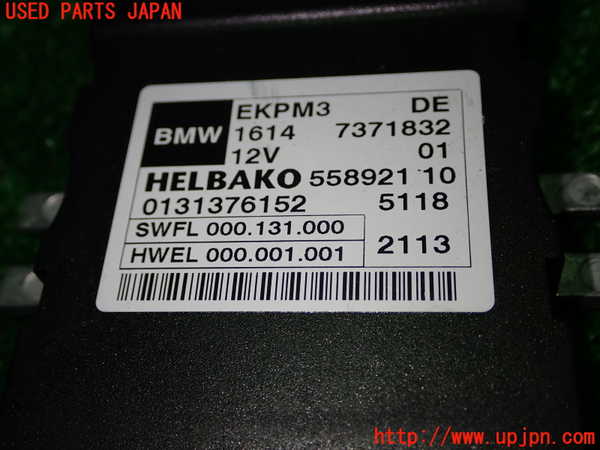 1UPJ-9232216152]BMW X3(WY20 F25)コンピューター7 (558921 10) 中古_2