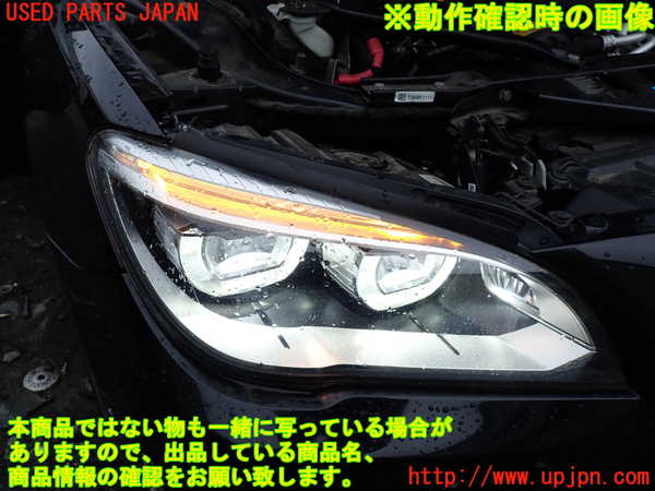 1UPJ-9232221130]BMW アクティブハイブリッド7(AH7)(YA30) F04右ヘッドライト LED 中古_5