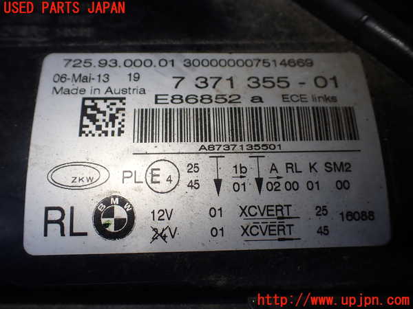 1UPJ-9232221132]BMW アクティブハイブリッド7(AH7)(YA30) F04左ヘッドライト LED 中古_4
