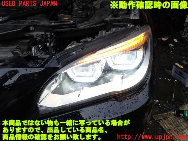 1UPJ-9232221132]BMW アクティブハイブリッド7(AH7)(YA30) F04左ヘッドライト LED 中古_5