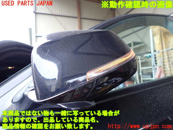 1UPJ-9232221212]BMW アクティブハイブリッド7(AH7)(YA30) F04左ドアミラー 中古_5