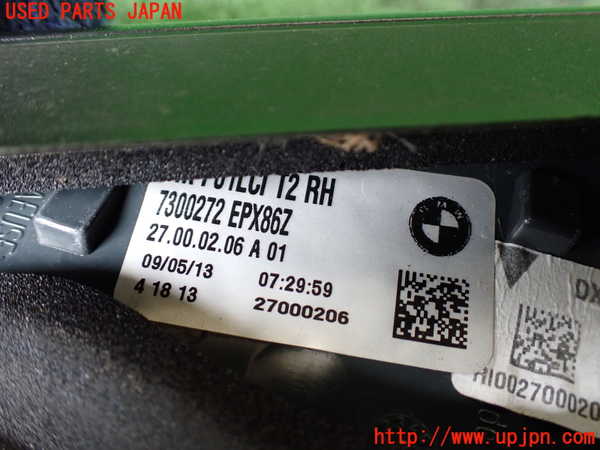 1UPJ-9232221550]BMW アクティブハイブリッド7(AH7)(YA30) F04右リアフィニッシャー 中古_3
