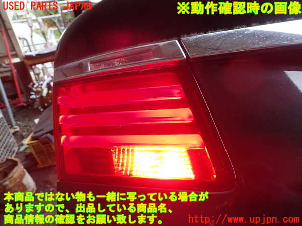 1UPJ-9232221552]BMW アクティブハイブリッド7(AH7)(YA30) F04左リアフィニッシャー 中古_4