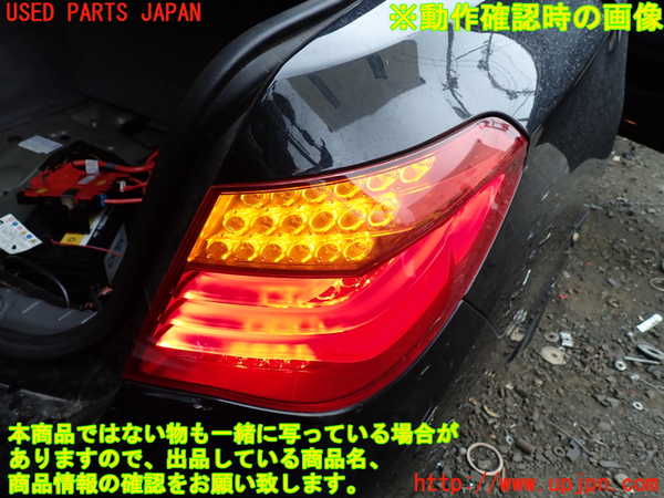 1UPJ-9232221530]BMW アクティブハイブリッド7(AH7)(YA30) F04右テールランプ 中古_4