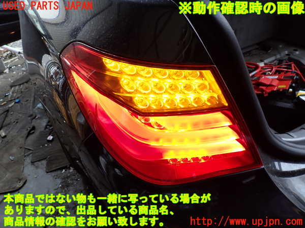 1UPJ-9232221536]BMW アクティブハイブリッド7(AH7)(YA30) F04左テールランプ 中古_5