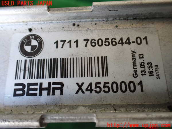 1UPJ-9232222321]BMW アクティブハイブリッド7(AH7)(YA30) F04ラジエーター1 中古_4