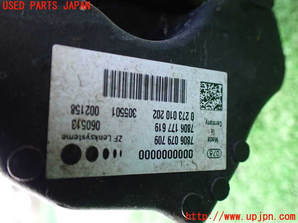 1UPJ-9232224235]BMW アクティブハイブリッド7(AH7)(YA30) F04パワステギアボックス 中古_5