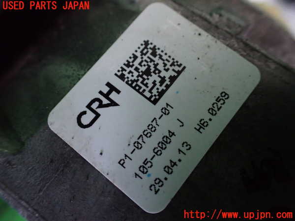 1UPJ-9232224260]BMW アクティブハイブリッド7(AH7)(YA30) F04ステアリングシャフト 中古_4