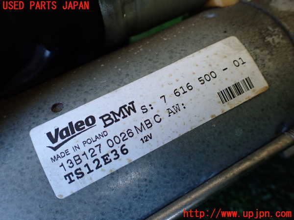 1UPJ-9232226010]BMW アクティブハイブリッド7(AH7)(YA30) F04セルモーター 中古_4