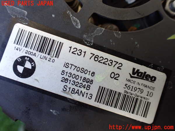 1UPJ-9232226015]BMW アクティブハイブリッド7(AH7)(YA30) F04オルタネーター(ダイナモ) 中古_4