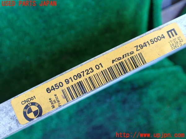 1UPJ-9232226031]BMW アクティブハイブリッド7(AH7)(YA30) F04エアコンコンデンサー1 中古_5