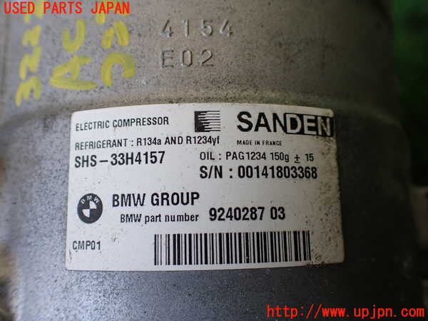 1UPJ-9232226025]BMW アクティブハイブリッド7(AH7)(YA30) F04エアコンコンプレッサー 中古_3