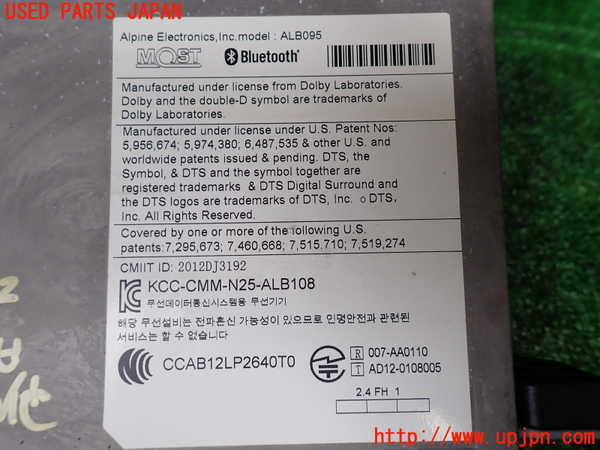 1UPJ-9232226589]BMW アクティブハイブリッド7(AH7)(YA30) F04カーナビゲーション 中古_3