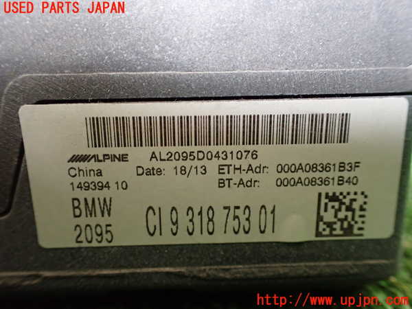 1UPJ-9232226589]BMW アクティブハイブリッド7(AH7)(YA30) F04カーナビゲーション 中古_4