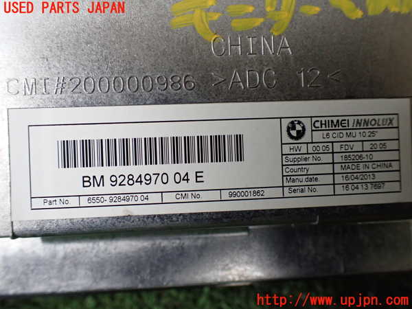 1UPJ-9232226629]BMW アクティブハイブリッド7(AH7)(YA30) F04モニター 中古_4