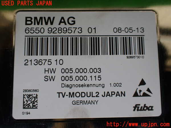 1UPJ-9232226660]BMW アクティブハイブリッド7(AH7)(YA30) F04TVチューナー 中古_2