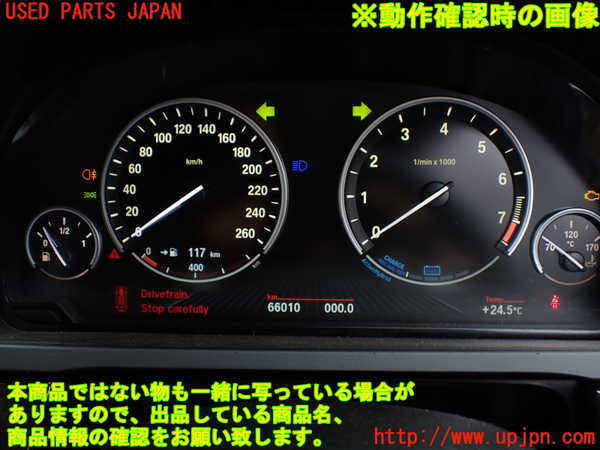 1UPJ-9232226170]BMW アクティブハイブリッド7(AH7)(YA30) F04スピードメーター 中古_5
