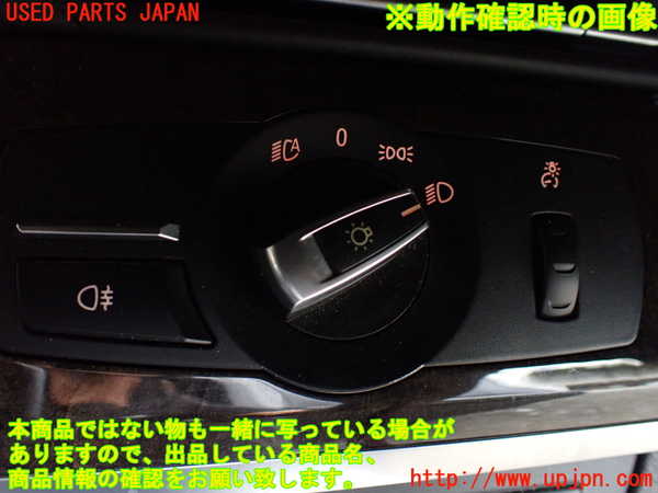 1UPJ-9232226285]BMW アクティブハイブリッド7(AH7)(YA30) F04ライトスイッチ 中古_3