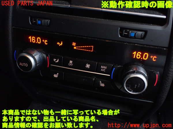 1UPJ-9232226306]BMW アクティブハイブリッド7(AH7)(YA30) F04スイッチ1 (リヤエアコン) 中古_4