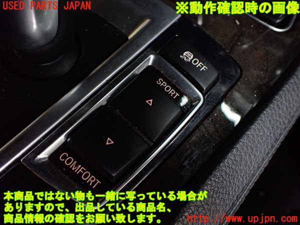 1UPJ-9232226310]BMW アクティブハイブリッド7(AH7)(YA30) F04スイッチ5 (走行モード切替) 中古_3