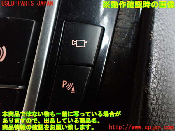 1UPJ-9232226310]BMW アクティブハイブリッド7(AH7)(YA30) F04スイッチ5 (走行モード切替) 中古_4