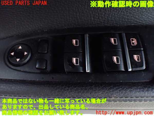 1UPJ-9232226240]BMW アクティブハイブリッド7(AH7)(YA30) F04右前パワーウィンドウスイッチ 中古_3