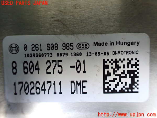 1UPJ-9232226110]BMW アクティブハイブリッド7(AH7)(YA30) F04エンジンコンピューター 中古_2