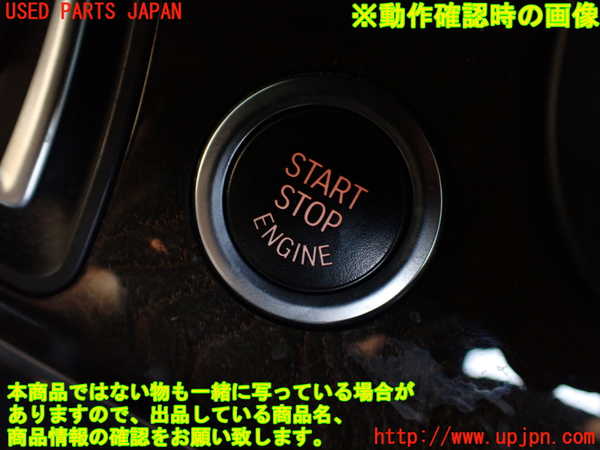 1UPJ-9232226110]BMW アクティブハイブリッド7(AH7)(YA30) F04エンジンコンピューター 中古_5