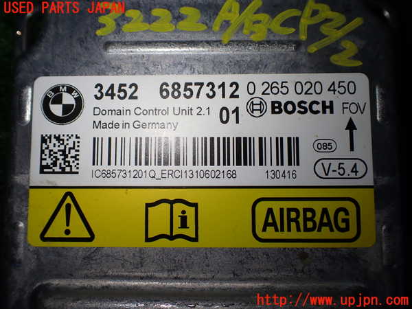 1UPJ-9232226145]BMW アクティブハイブリッド7(AH7)(YA30) F04エアバッグコンピューター 中古_2