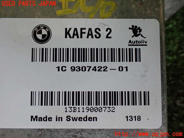 1UPJ-9232226147]BMW アクティブハイブリッド7(AH7)(YA30) F04コンピューター2 運転席支援カメラ 中古_2