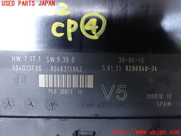 1UPJ-9232226149]BMW アクティブハイブリッド7(AH7)(YA30) F04コンピューター4 電子ジャンクションボックス 中古_2