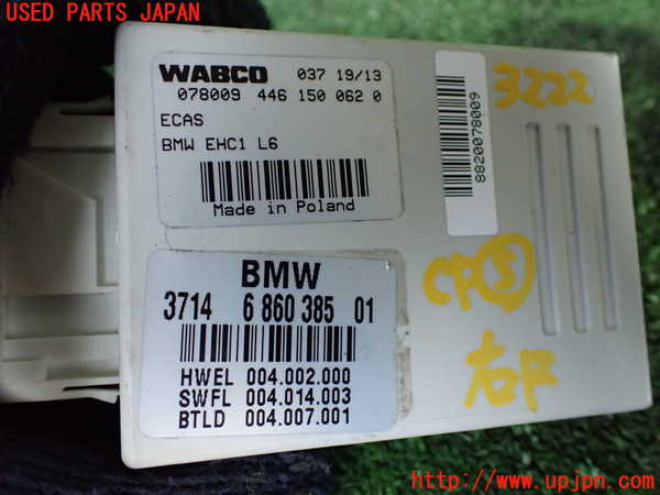 1UPJ-9232226150]BMW アクティブハイブリッド7(AH7)(YA30) F04コンピューター5 エアサス 中古_2
