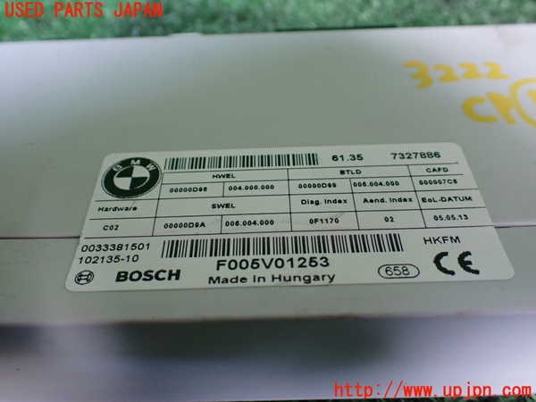 1UPJ-9232226152]BMW アクティブハイブリッド7(AH7)(YA30) F04コンピューター7 電動テールゲートリフトコントロール 中古_2