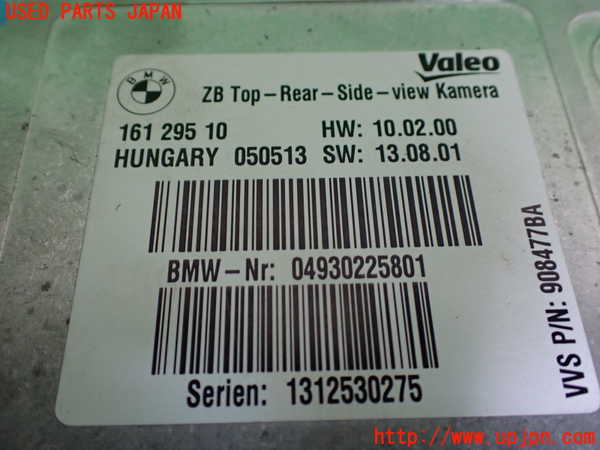 1UPJ-9232226153]BMW アクティブハイブリッド7(AH7)(YA30) F04コンピューター8 リアサイドビューカメラモジュール 中古_2
