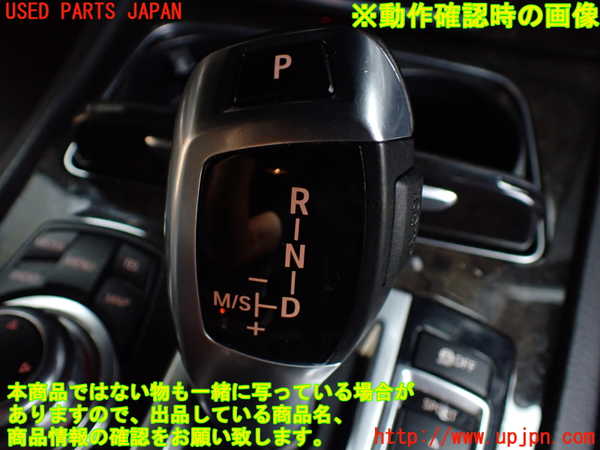 1UPJ-9232227555]BMW アクティブハイブリッド7(AH7)(YA30) F04ATシフトレバー 中古_5