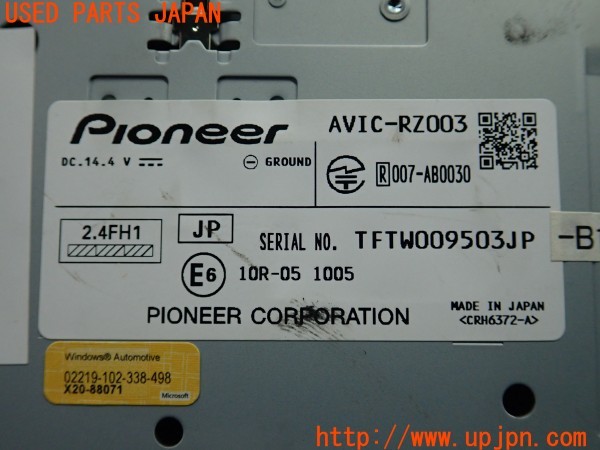 3UPJ=9232230565]プロボックス(NHP160V)carrozzeria カロッツェリア AVIC-RZ003 メモリーナビ 2019年度版 中古_5