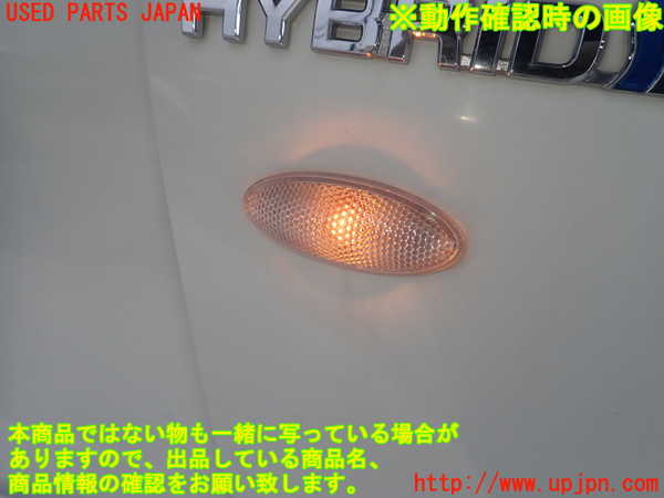 1UPJ-9232231080]プロボックス バン ハイブリッド(NHP160V)右前フェンダー 【ジャンク】_3