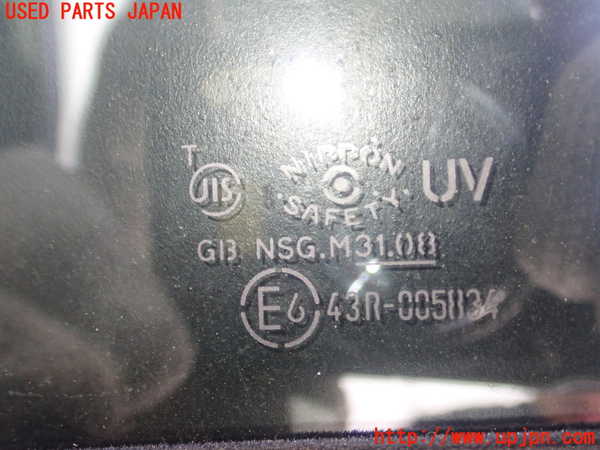 1UPJ-9232231230]プロボックス バン ハイブリッド(NHP160V)右前ドア NSG M31.O8 中古_3