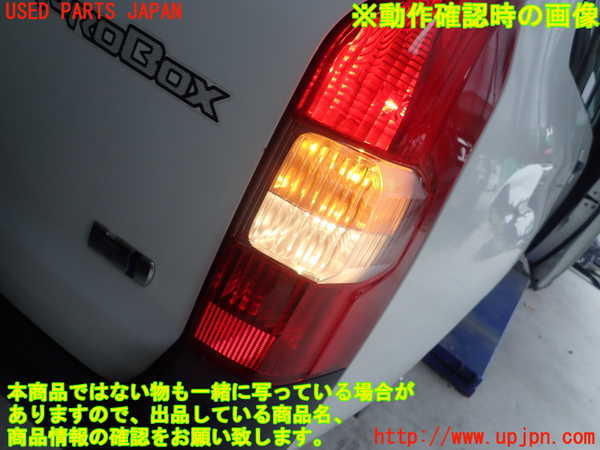 1UPJ-9232231530]プロボックス バン ハイブリッド(NHP160V)右テールランプ 中古_5