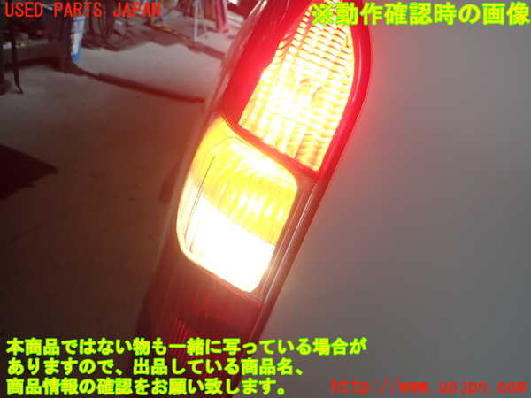 1UPJ-9232231536]プロボックス バン ハイブリッド(NHP160V)左テールランプ 中古_5