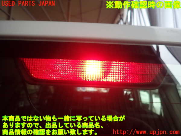 1UPJ-9232231566]プロボックス バン ハイブリッド(NHP160V)バックドア リアゲート ハッチ AGC M2H2 中古_4