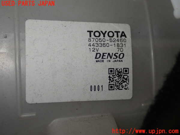 1UPJ-9232236081]プロボックス バン ハイブリッド(NHP160V)エバポレーター1 中古_2