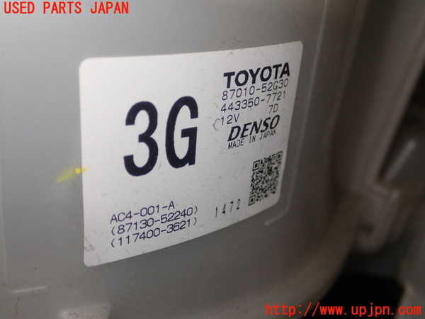 1UPJ-9232236081]プロボックス バン ハイブリッド(NHP160V)エバポレーター1 中古_3